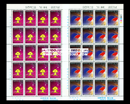 1990/ ����������'93 ��1�� 2�� ����