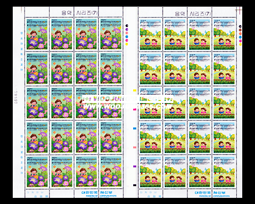 1991/ ���ǽø��� ��7�� 2�� ����