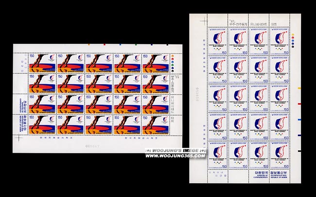 1996/ '97 ����.���ֵ������Ϲ��þƵ� ��ȸ 2�� ����