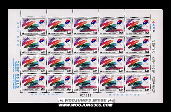 1997/ ��85�� ����ġ���ǻ翬�� ������ȸ ����