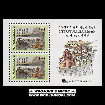 1997/ ���нø��� ��3�� 2�� S/S