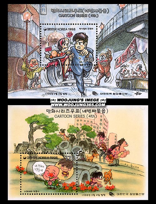 1998/ ��ȭ�ø��� ��4�� 2�� S/S