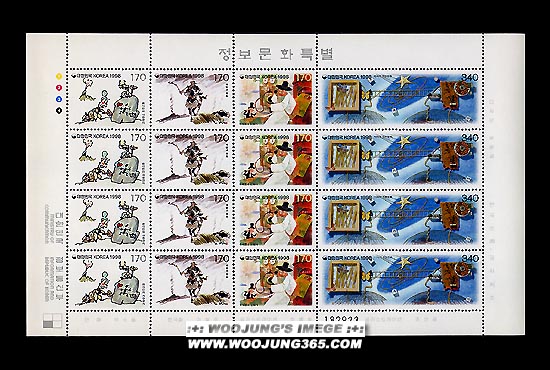 1998/ ������ȭ Ư�� ����