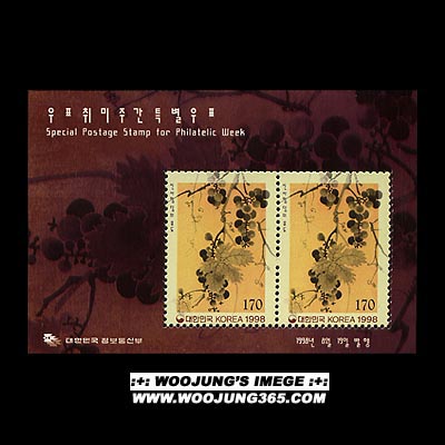 1998/ '98 ��ǥ����ְ� S/S