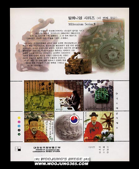 2000/ �з��Ͼ� �ø��� ��4��