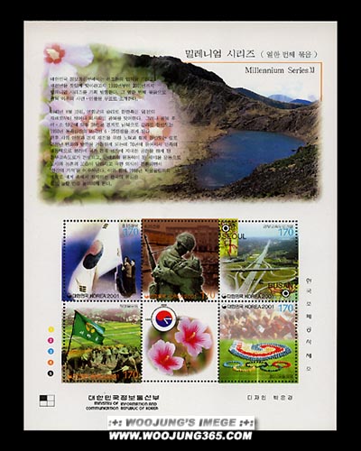 2001/ �з��Ͼ� �ø��� ��11��