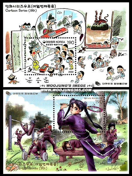 2002/ ��ȭ�ø��� ��8�� 2�� S/S