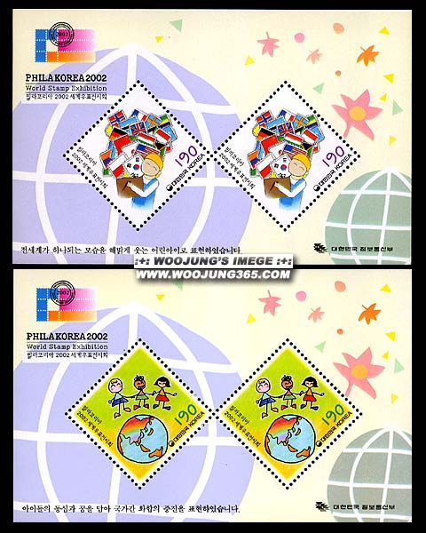 2002/ �ʶ��ڸ��� 2002 �����ǥ����ȸ 2�� S/S