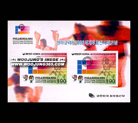 2002/ �ʶ��ڸ��� 2002 �����ǥ����ȸ S/S