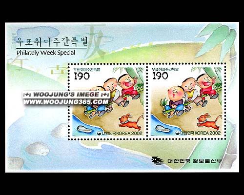 2002/ '02 ��ǥ����ְ� S/S