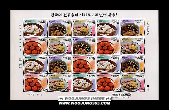 2003/ �ѱ��� �������� �ø��� ��3�� ����