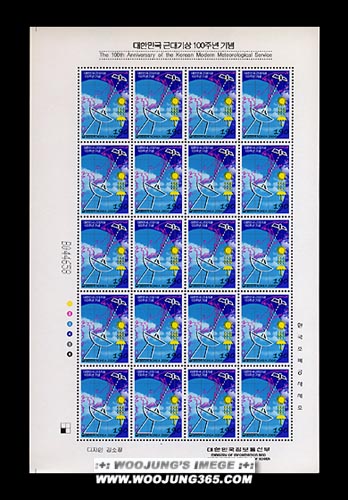 2004/ ���ѹα� �ٴ��� 100�ֳ� ����