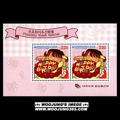 2005/ '05 ��ǥ����ְ� S/S