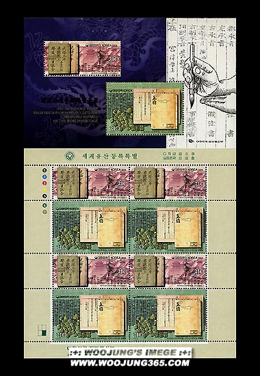 2005/ ���������� Ư�� ��9�� ����