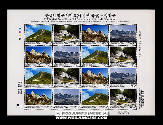 2006/ �ѱ��� ���� �ø��� ��3�� ����