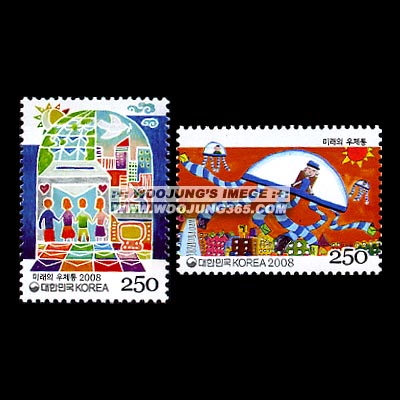 2008/ �̷��� ��ü�� Ư�� 2��