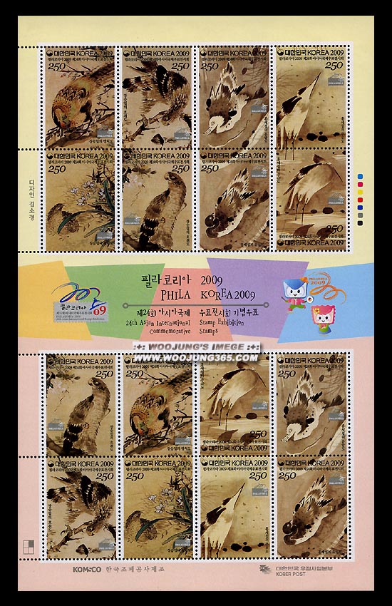 2009/ �ʶ��ڸ��� 2009 ��24ȸ �ƽþ� ������ǥ����ȸ ����