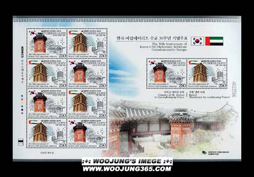 2010/ �ѱ�-�ƶ����̸�Ʈ ���� 30�ֳ� ����