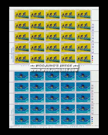 1981/ ��62ȸ ���� ü����ȸ 2�� ����