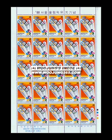 1981/ '88 ����ø��� ��ġ ����