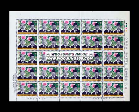 1982/ ���ϸ�Ʈ �ε��׽þ� ����� ���� ����