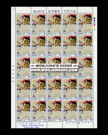 1983/ '83 ASTA �ѱ���ȸ ���� ����