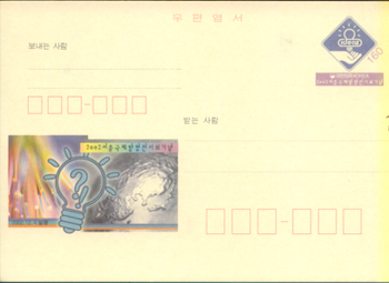 CPC0131/160��/���ﱹ���߸�����ȸ