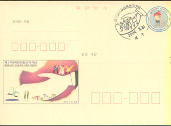 CPC0137-1/160��/��17ȸ ��ȸ�ǿ����� ���