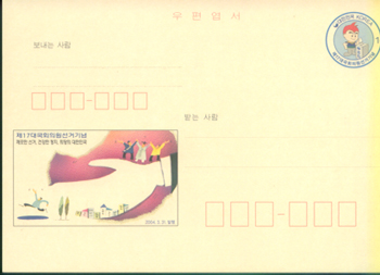 CPC0137/160��/��17ȸ ��ȸ�ǿ����� ���