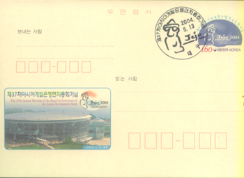 CPC0138-1/160��/��37�� �ƽþư������� ������ȸ