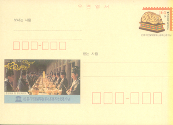 CPC0139/160��/�η����� �� ����������� ����