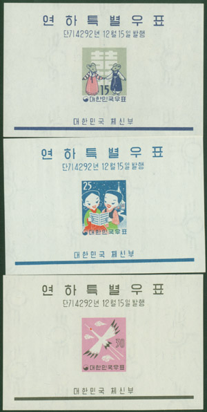 1959/ 3�� ���Ͽ�ǥ S/S 3��