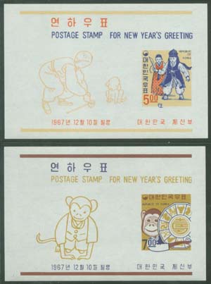 1967/ 1968��� ���Ͽ�ǥ ������ 2�� S/S