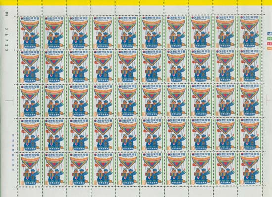 1972/ 1973��� ���Ͽ�ǥ �� 2�� ����