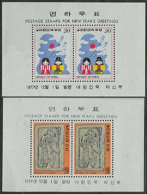 1977/ 1978��� ���Ͽ�ǥ �� 2�� S/S