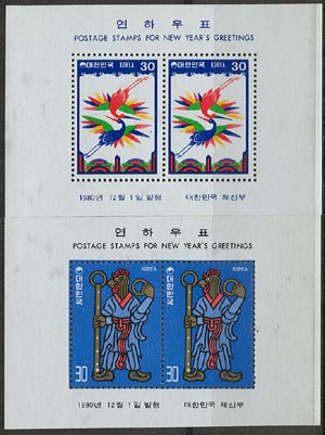 1980/ 1981��� ���Ͽ�ǥ �� 2�� S/S