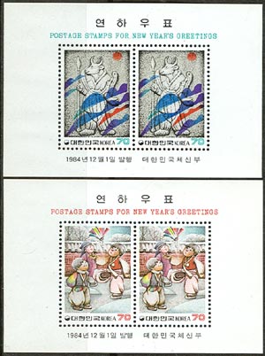 1984/ 1985��� ���Ͽ�ǥ �� 2�� S/S