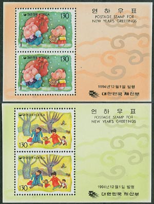 1994/ 1995��� ���Ͽ�ǥ ���� 2�� S/S