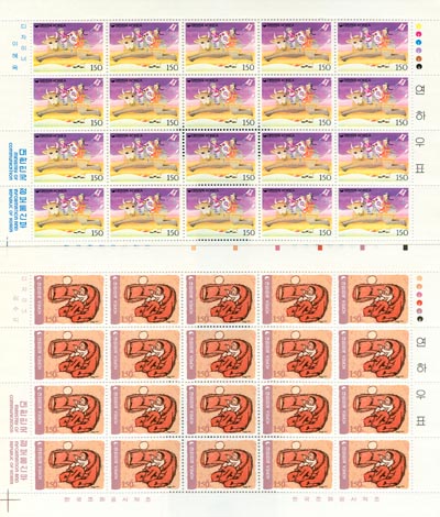 1996/ 1997��� ���Ͽ�ǥ 2�� ����