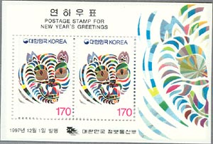 1997/ 1998��� ���Ͽ�ǥ ȣ���� 2�� S/S