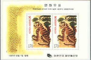 1997/ 1998��� ���Ͽ�ǥ ȣ���� 2�� S/S