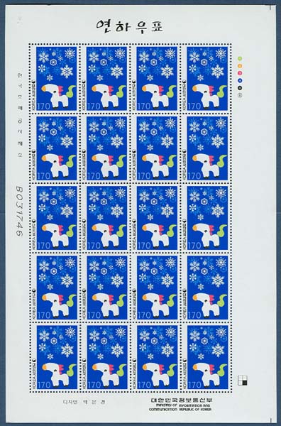 2001/ 2002��� ���Ͽ�ǥ �� ����