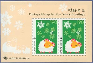 2002/ 2003��� ���Ͽ�ǥ �� S/S