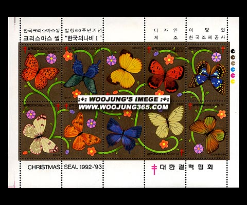 1992/�ѱ��� ����(�ݻ�)