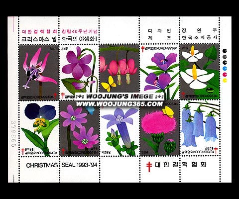 1993/�ѱ��� �߻�ȭ��(����)