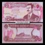 IRAQ(�̶�ũ) / 5 Dinar