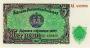 BULGARIA(�Ұ�����) 5 Leva