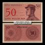 INDONESIA(�ε��׽þ�)/50 Sen