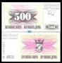Bosnia & Herzegovia(�����Ͼ�)/ 500 Dinara  1992
