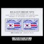 1985/ ���� �ڽ�Ÿ��ī ����� ���� S/S